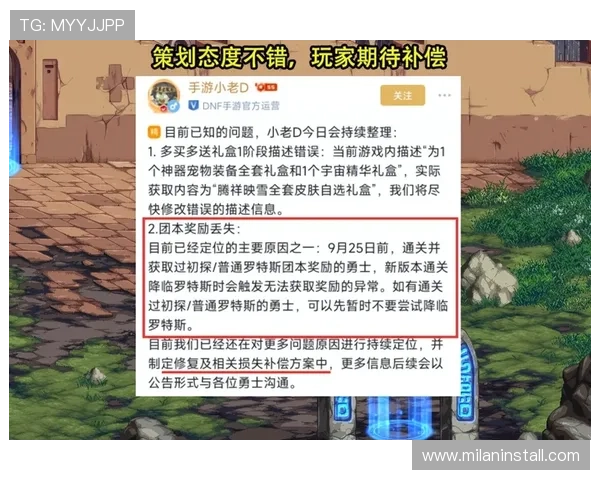 探索AC米兰百家乐官网的安全保障措施与玩家保障方案