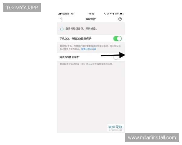 米兰app登录入口官方渠道推荐与安全保障措施