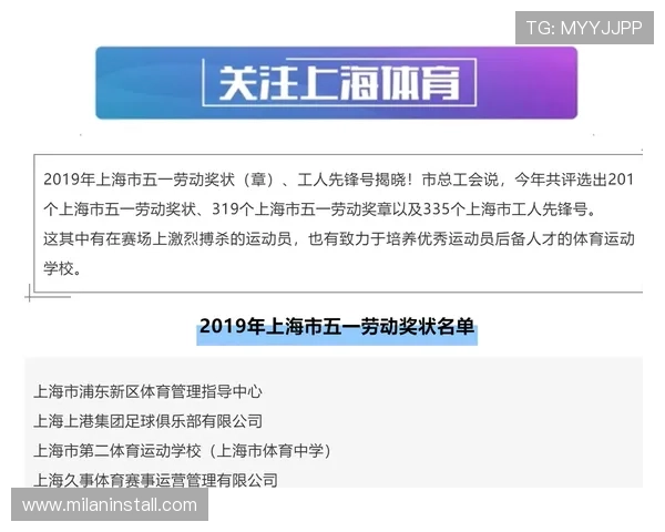 米兰体育app入口详细流程，教你轻松注册登录享受体育盛宴