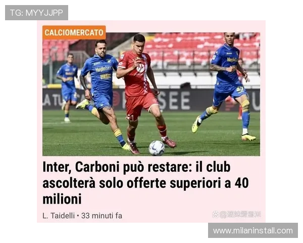 米兰体育客户端下载为体育迷提供一站式的赛事资讯和互动交流平台