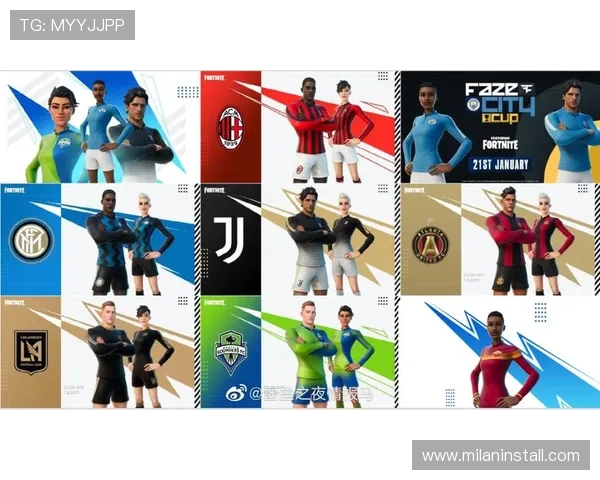 米兰体育电竞的历史渊源与发展历程探讨