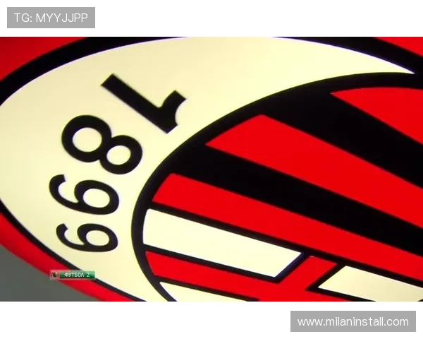 米兰体育足球官网网址官方首页入口及使用指南详解