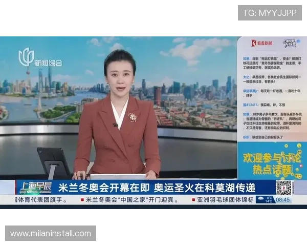 米兰冬奥会开幕在即，来自世界各地的运动员展现冬季运动风采