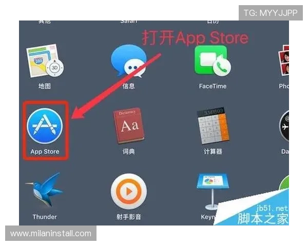 米兰官网app下载步骤详解帮助新用户顺利完成下载安装流程