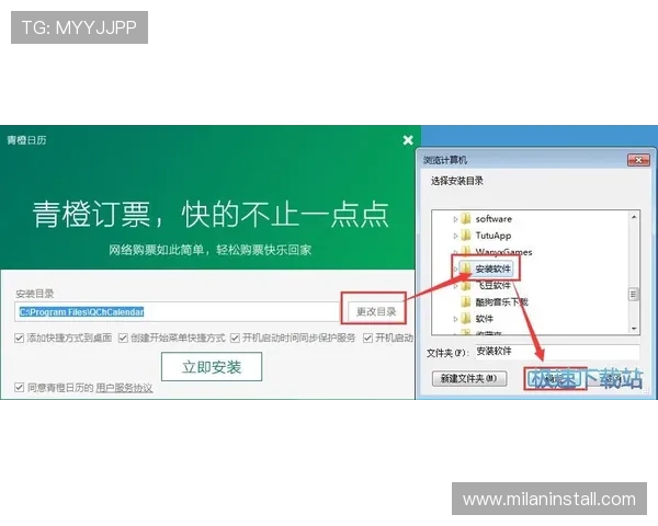AC米兰官方票务系统详细介绍及使用技巧助你轻松抢票成功