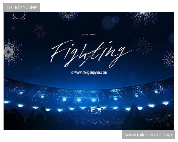 米兰体育app官网下载最新版本，畅享全方位足球赛事资讯与直播体验