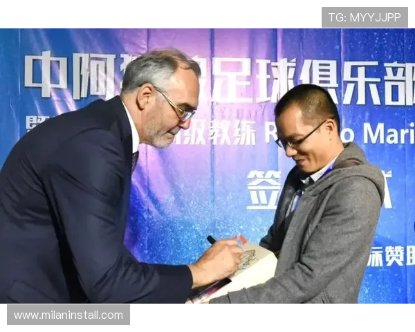 米兰体育官网瓦伦西亚赞助商最新合作详情全面解析助力俱乐部品牌提升