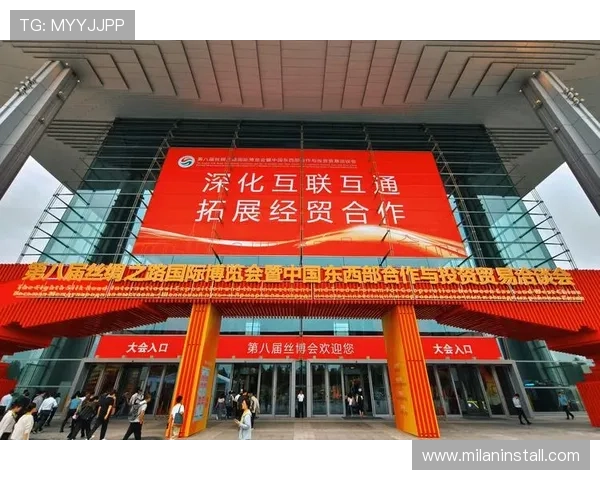米兰平台：为全球买家提供一站式采购与合作的优质资源中心