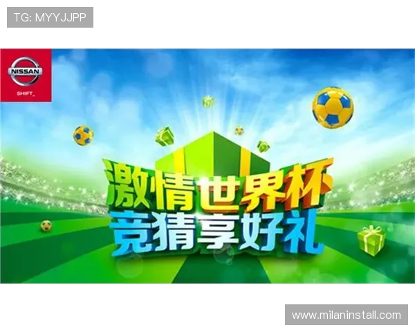 关注捷克与南非比赛竞猜风险提示，助你理性投注赢取胜利