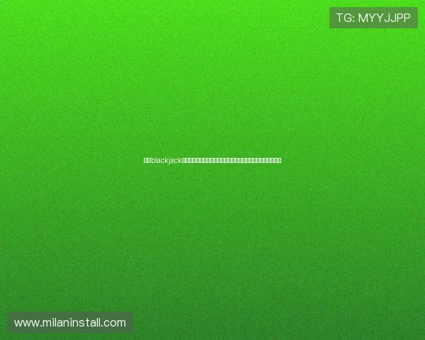 掌握blackjack怎么读的方法,助力提升你在世界杯体育评论中的专业表达能力 掌握blackjack怎么读的方法,助力提升你在世界杯体育评论中的专业表达能力