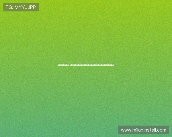 米兰下载免费版app提供世界杯赛事实时资讯，助你第一时间了解比赛动态和球队表现